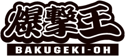 [Logo]BAKUGEKI-OH