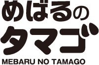 [Logo]めばるのタマゴ