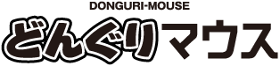 [Logo]どんぐりマウス