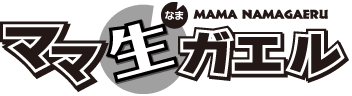 [Logo]MAMA NAMAGAERU
