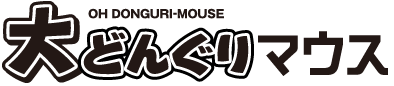 [Logo]大どんぐりマウス